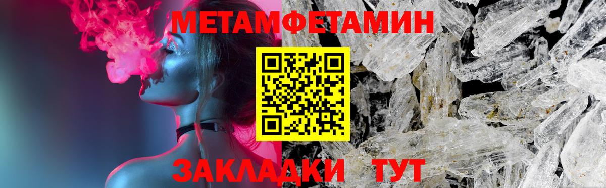 Амфетамин 98%  АМФЕТАМИН  Аша  Вход с VPN 