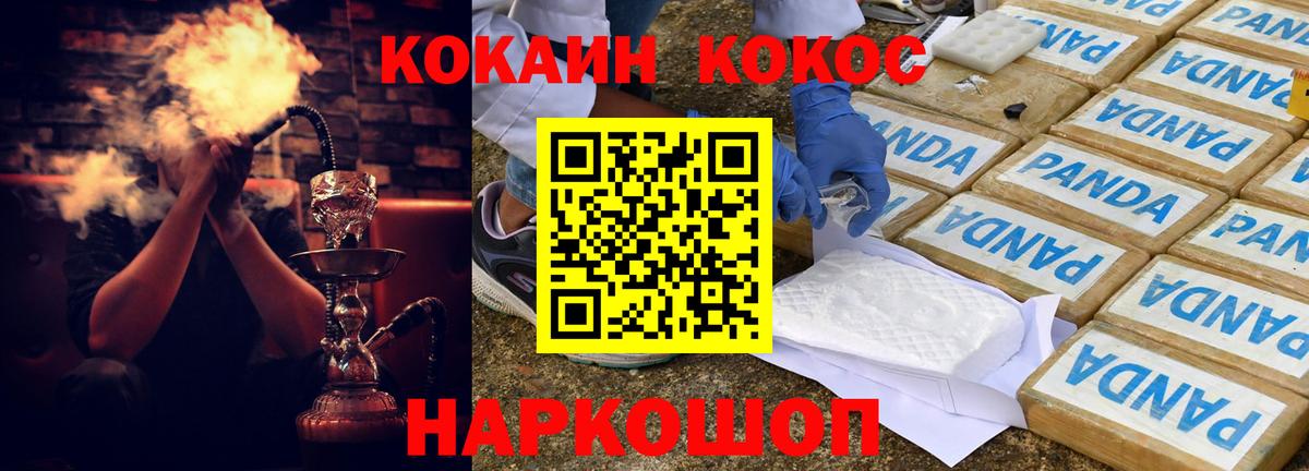 Кокаин Боливия Аша