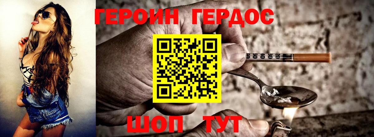 Аша  ГЕРОИН VHQ  Вход с VPN 
