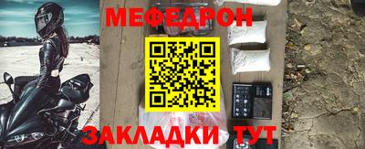 винт Анапа