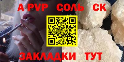 марки lsd Анжеро-Судженск