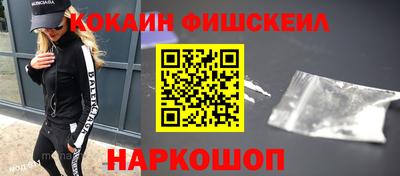 винт Анапа