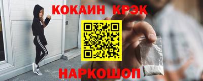 хмурый Ангарск