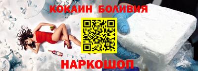 винт Анапа