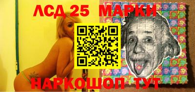 марки lsd Анжеро-Судженск