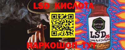 хмурый Ангарск