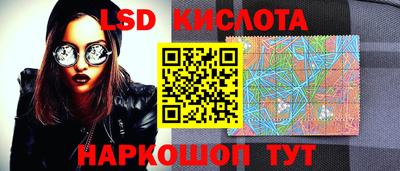 винт Анапа