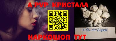 марки lsd Анжеро-Судженск