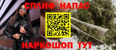 винт Анапа