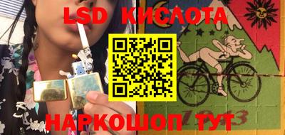 марки lsd Анжеро-Судженск