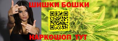 винт Анапа
