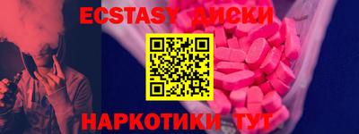 хмурый Ангарск