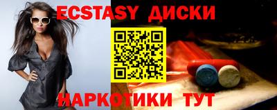 марки lsd Анжеро-Судженск