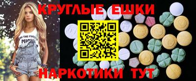 винт Анапа