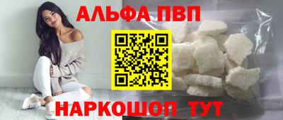 марки lsd Анжеро-Судженск
