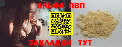 хмурый Ангарск