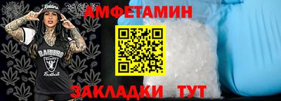 винт Анапа
