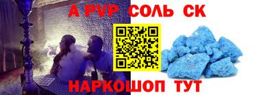 хмурый Ангарск