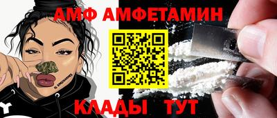 винт Анапа
