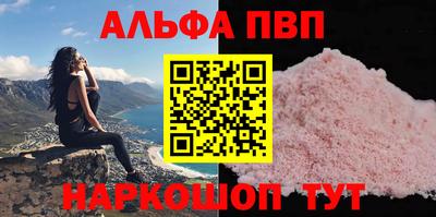 хмурый Ангарск