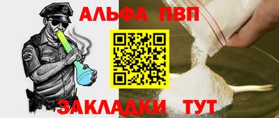 хмурый Ангарск