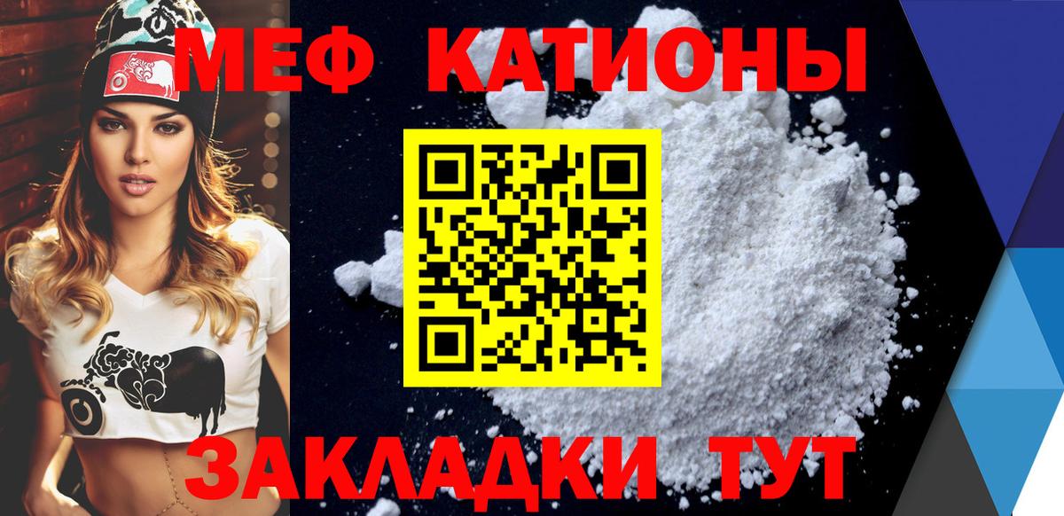 Аша  Меф mephedrone  Меф  МЕФ мяу мяу  Вход с VPN 