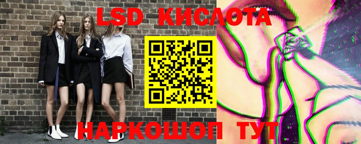 Аша  Наркотические марки  Наркотические марки 1,8мг  Вход с VPN  Наркотические марки 1,8мг 