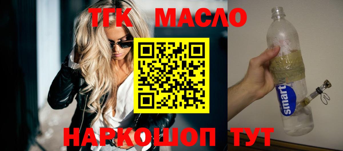Мефедрон Аша