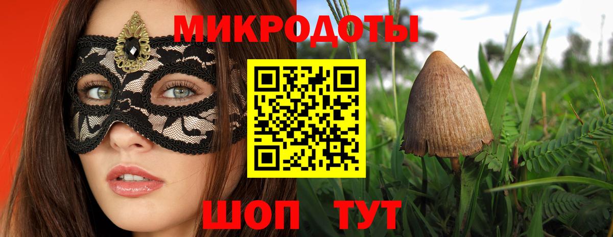 Псилоцибиновые грибы MAGIC MUSHROOMS Аша