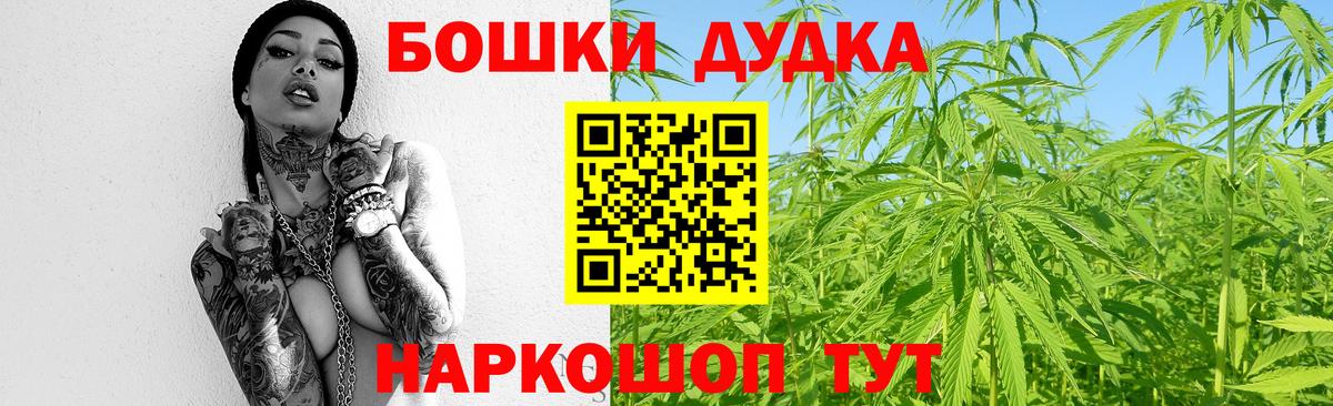 Аша  ГАШИШ  Вход с VPN  Лсд 25  МЕФ   Канабис 